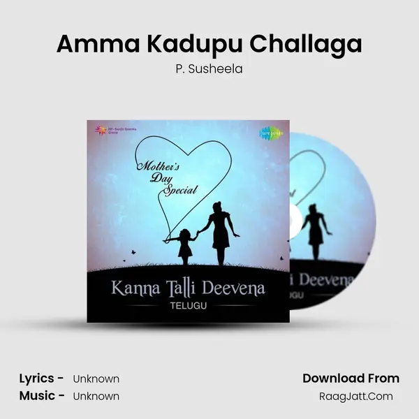 Amma Kadupu Challaga Cover