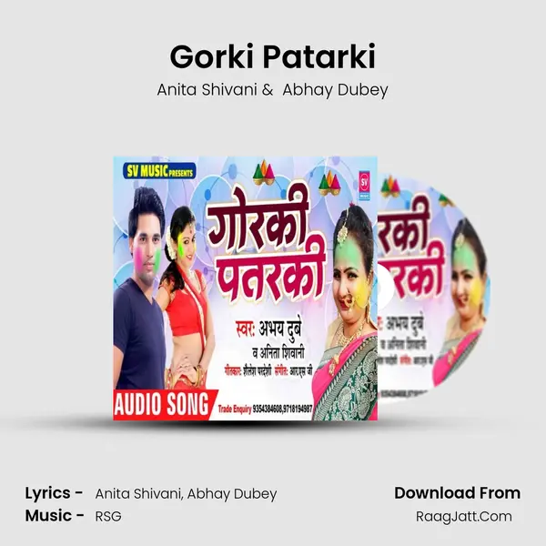Gorki Patarki - Anita Shivani