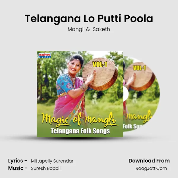 Telangana Lo Putti Poola MP3 Song by Mangli Cover