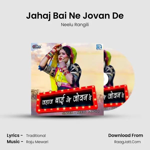 Jahaj Bai Ne Jovan De - Neelu Rangili