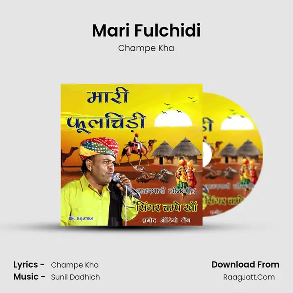 Mari Fulchidi Cover