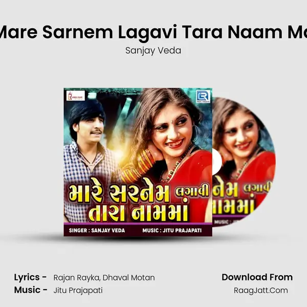 Mare Sarnem Lagavi Tara Naam Ma MP3 Song by Sanjay Veda Cover