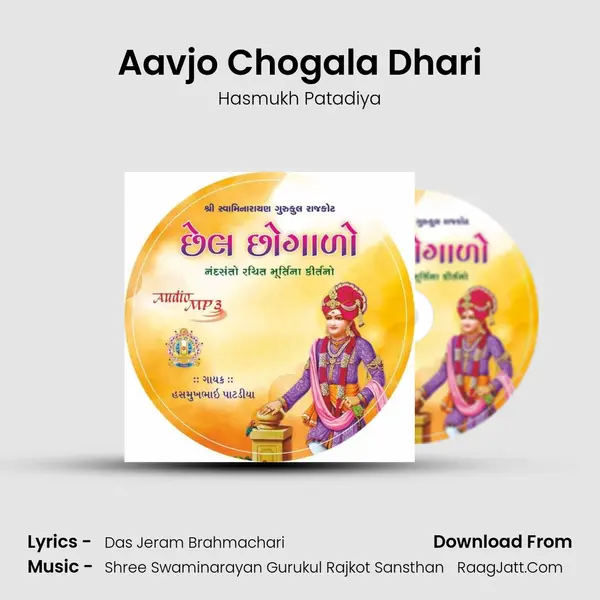 Aavjo Chogala Dhari MP3 Song by Hasmukh Patadiya Cover
