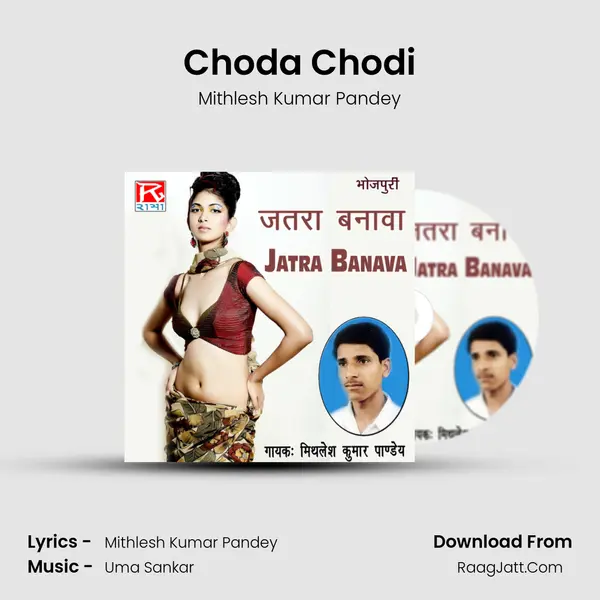 Choda Chodi MP3 Song by Mithlesh Kumar Pandey Cover