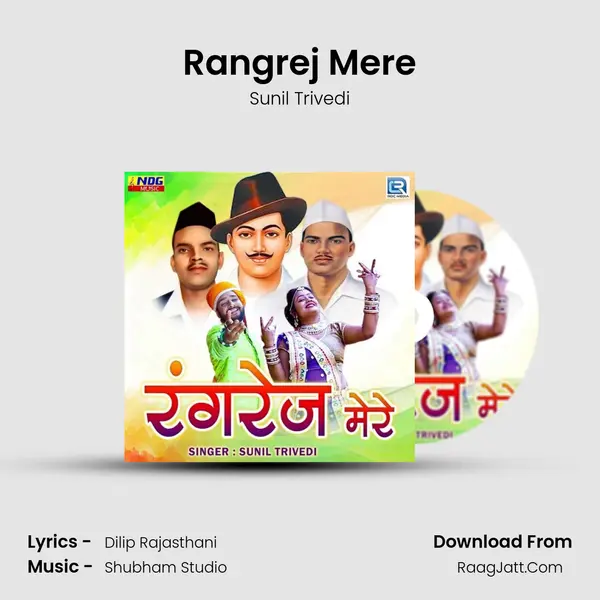 Rangrej Mere - Sunil Trivedi