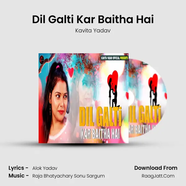 Dil Galti Kar Baitha Hai - Kavita Yadav
