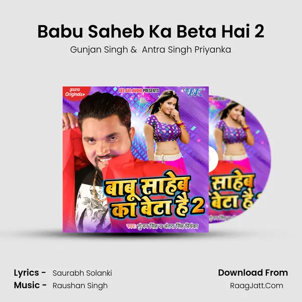 Babu Saheb Ka Beta Hai 2 - Gunjan Singh