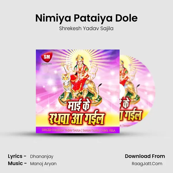 Nimiya Pataiya Dole MP3 Song by Shrekesh Yadav Sajila Cover