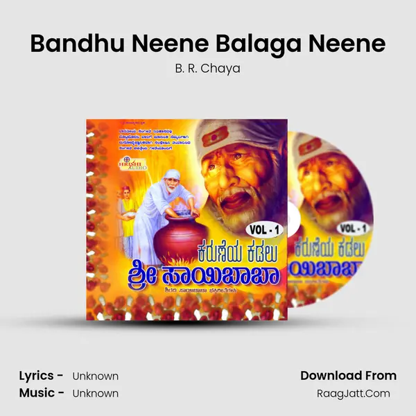 Bandhu Neene Balaga Neene MP3 Song by B. R. Chaya Cover