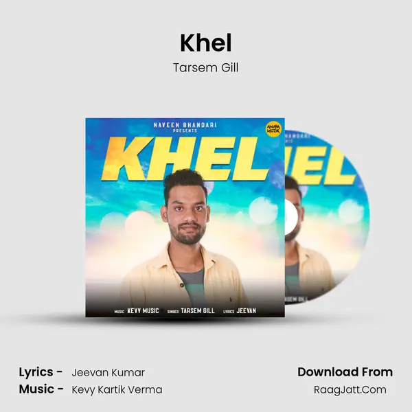 Khel mp3 song