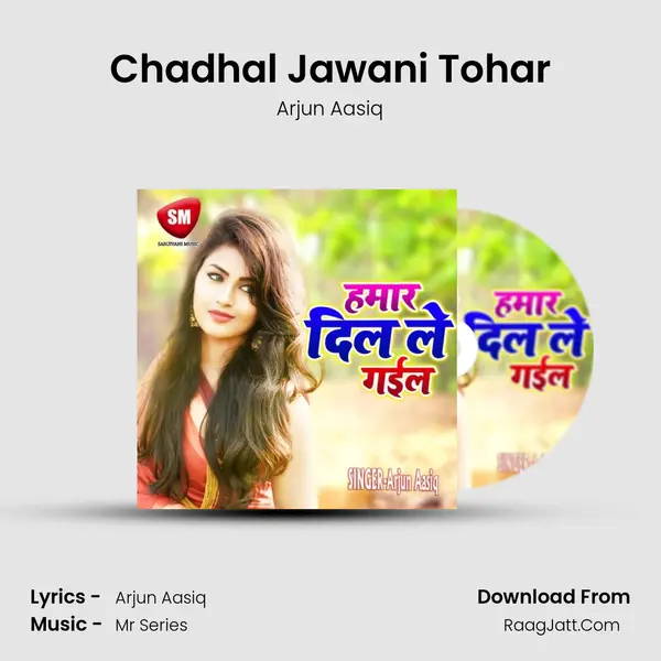 Chadhal Jawani Tohar MP3 Song by Arjun Aasiq Cover