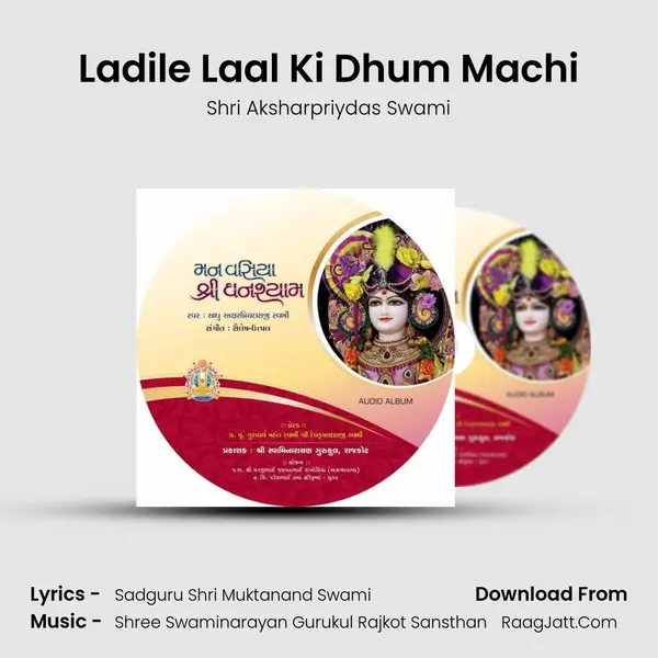 Ladile Laal Ki Dhum Machi MP3 Song by Shri Aksharpriydas Swami Cover