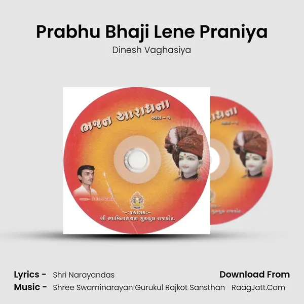 Prabhu Bhaji Lene Praniya MP3 Song by Dinesh Vaghasiya Cover