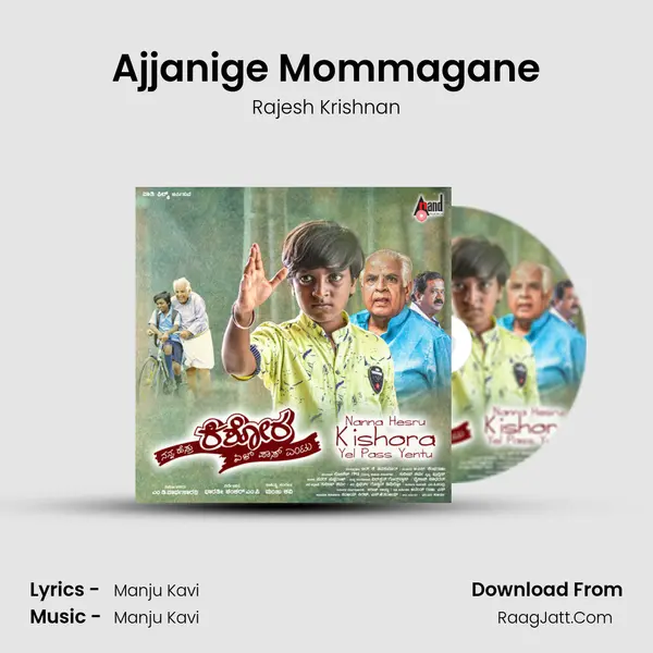 Ajjanige Mommagane MP3 Song by Rajesh Krishnan Cover