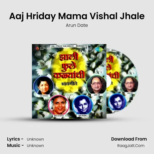 Aaj Hriday Mama Vishal Jhale Cover