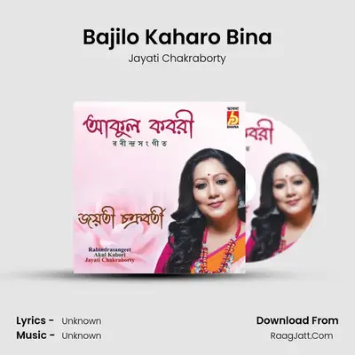 Bajilo Kaharo Bina MP3 Song by Jayati Chakraborty Cover