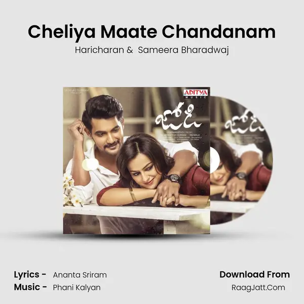 Cheliya Maate Chandanam MP3 Song by Haricharan Cover