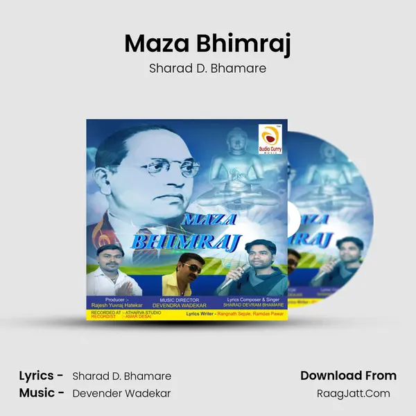 Maza Bhimraj mp3 song