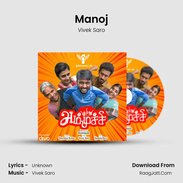 Manoj MP3 Song by Vivek Saro Cover