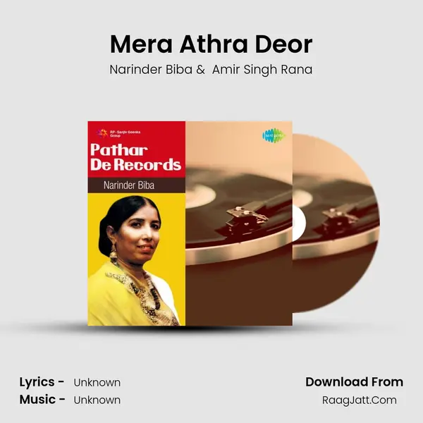 Mera Athra Deor Cover