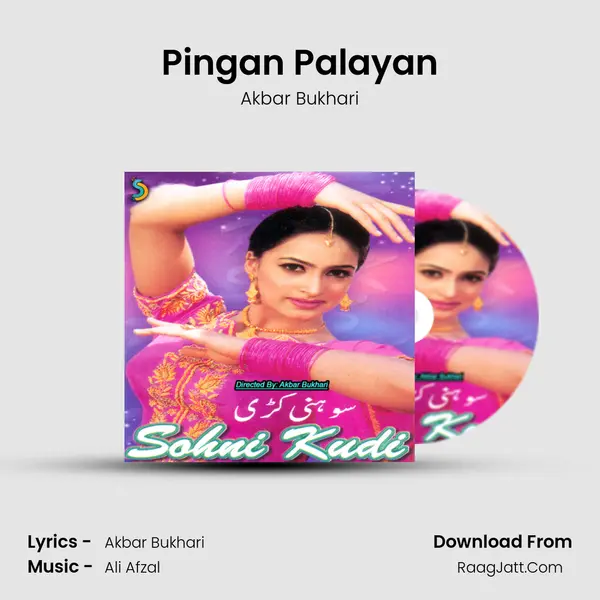 Pingan Palayan MP3 Song by Akbar Bukhari Cover