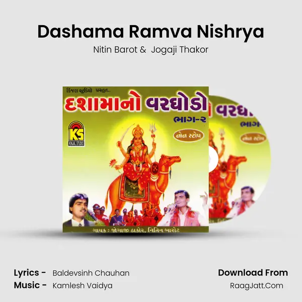 Dashama Ramva Nishrya MP3 Song by Nitin Barot Cover