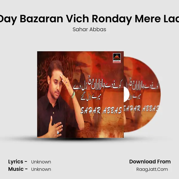 Kofay Day Bazaran Vich Ronday Mere Laal Gaye MP3 Song by Sahar Abbas Cover
