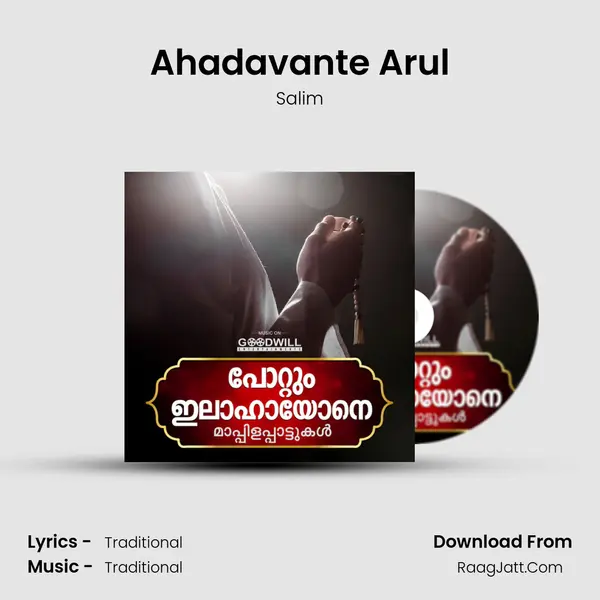 Ahadavante Arul MP3 Song by Salim Cover