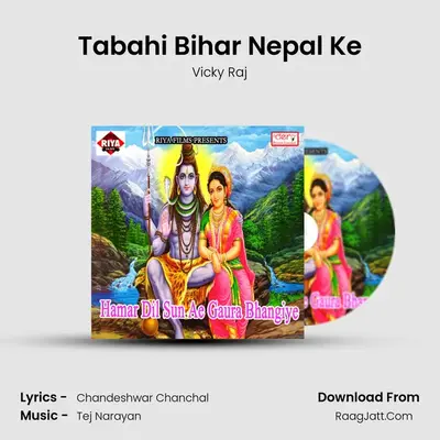 Tabahi Bihar Nepal Ke MP3 Song by Vicky Raj Cover
