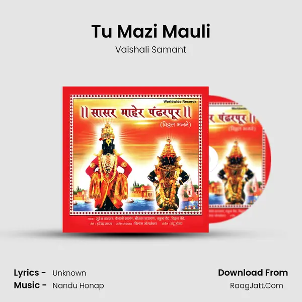 Tu Mazi Mauli MP3 Song by Vaishali Samant Cover