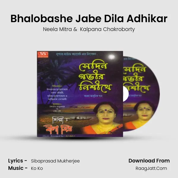 Bhalobashe Jabe Dila Adhikar MP3 Song by Neela Mitra Cover