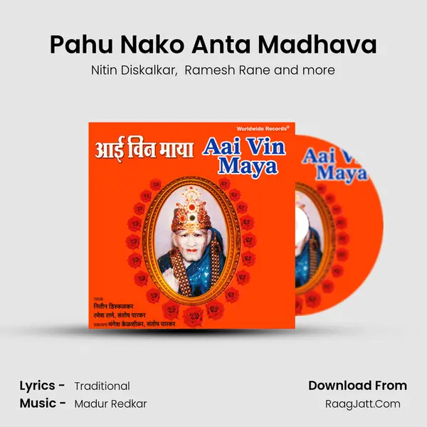Pahu Nako Anta Madhava MP3 Song by Nitin Diskalkar Cover