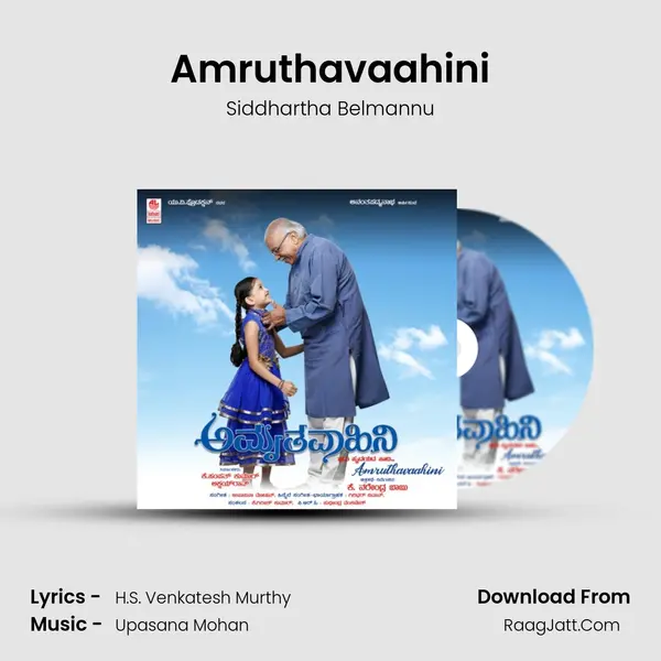 Amruthavaahini MP3 Song by Siddhartha Belmannu Cover