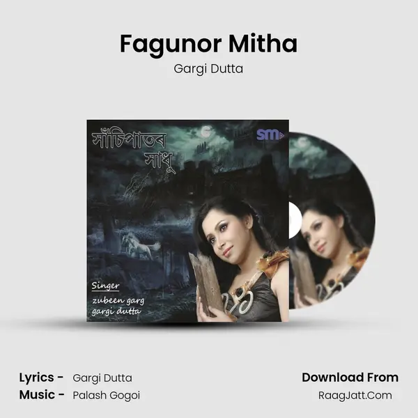 Fagunor Mitha MP3 Song by Gargi Dutta Cover