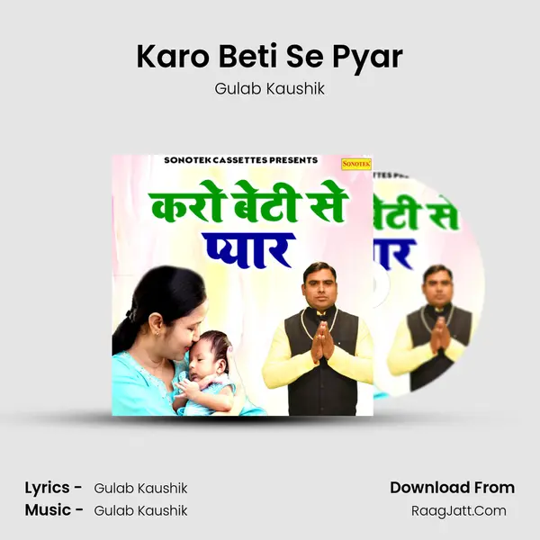 Karo Beti Se Pyar - Gulab Kaushik