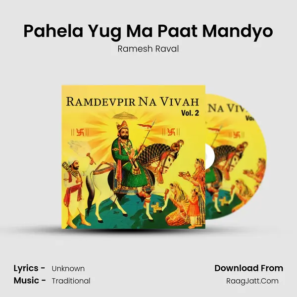 Pahela Yug Ma Paat Mandyo MP3 Song by Ramesh Raval Cover