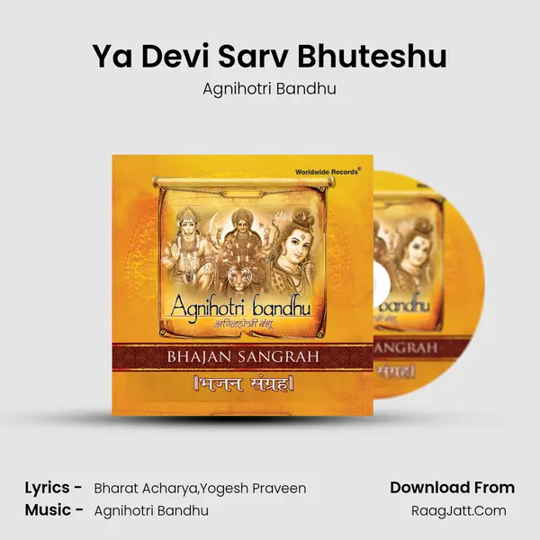 Ya Devi Sarv Bhuteshu MP3 Song by Agnihotri Bandhu Cover