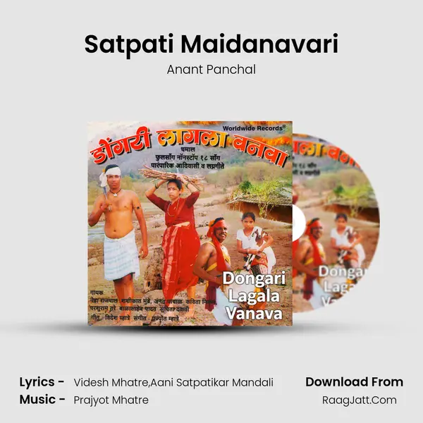 Satpati Maidanavari MP3 Song by Anant Panchal Cover