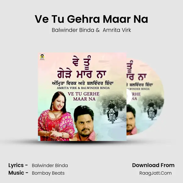 Ve Tu Gehra Maar Na mp3 song