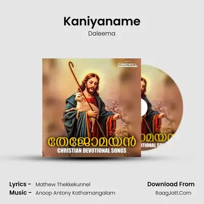 Kaniyaname MP3 Song by Daleema Cover
