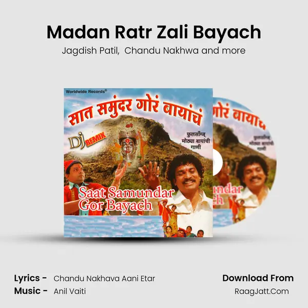 Madan Ratr Zali Bayach MP3 Song by Jagdish Patil Cover