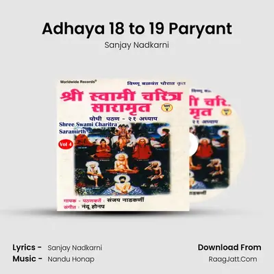 Adhaya 18 to 19 Paryant mp3 song