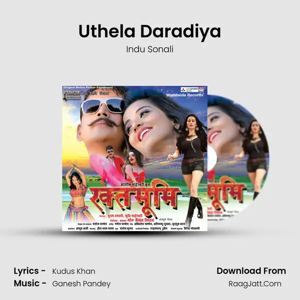 Uthela Daradiya MP3 Song by Indu Sonali Cover