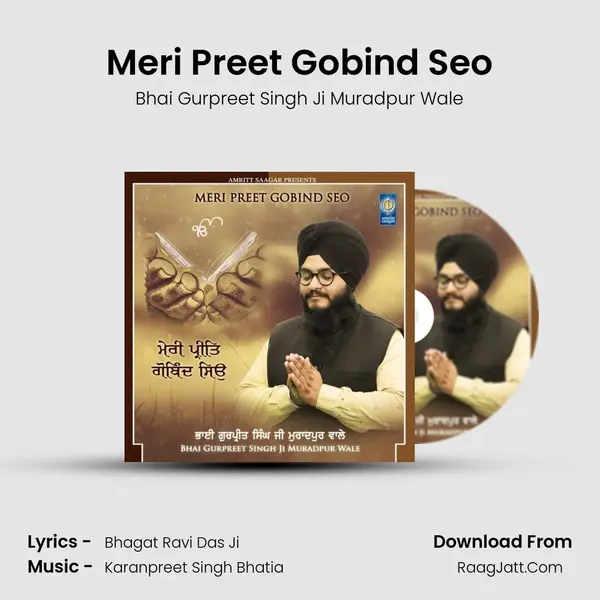 Meri Preet Gobind Seo - Bhai Gurpreet Singh Ji Muradpur Wale