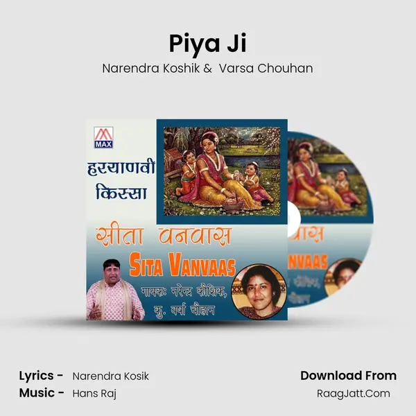 Piya Ji mp3 song