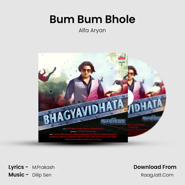 Bum Bum Bhole MP3 Song by Alfa Aryan Cover