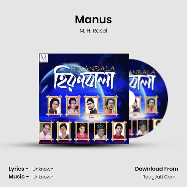 Manus MP3 Song by M. H. Rasel Cover