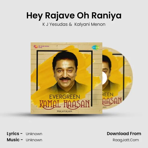 Hey Rajave Oh Raniya Cover