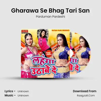 Gharawa Se Bhag Tari San MP3 Song by Parduman Pardeshi Cover