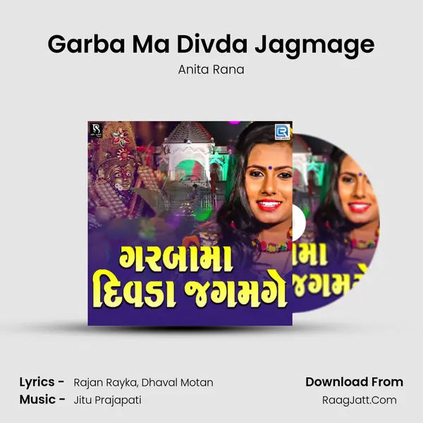 Garba Ma Divda Jagmage mp3 song